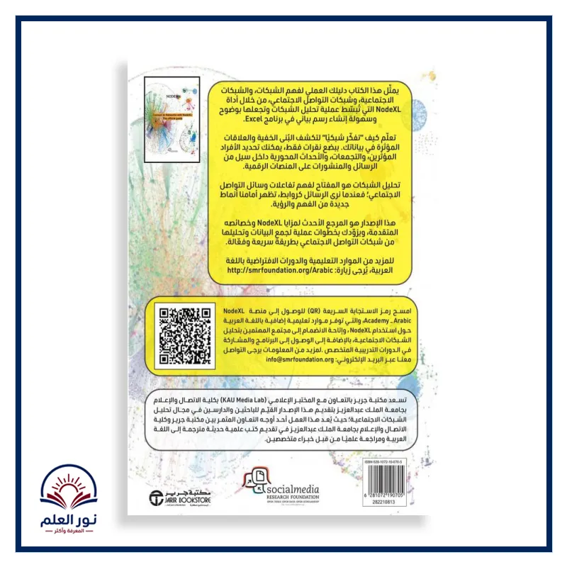 منتج