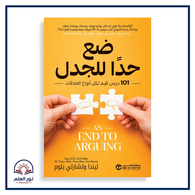 منتج