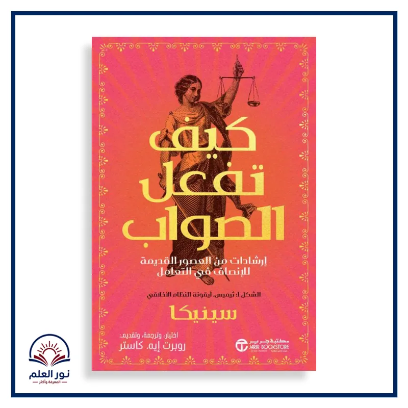 منتج