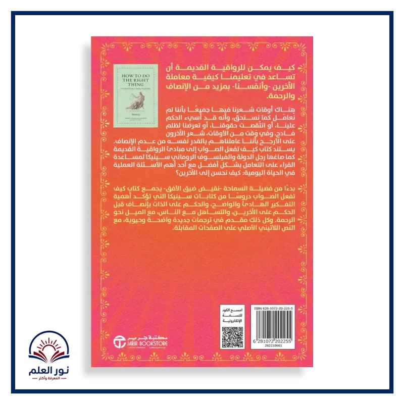 منتج
