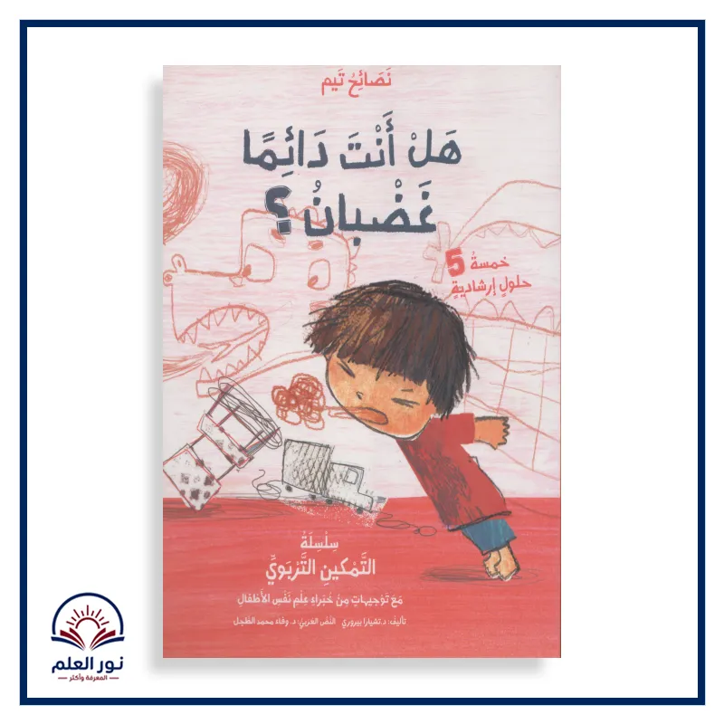 منتج