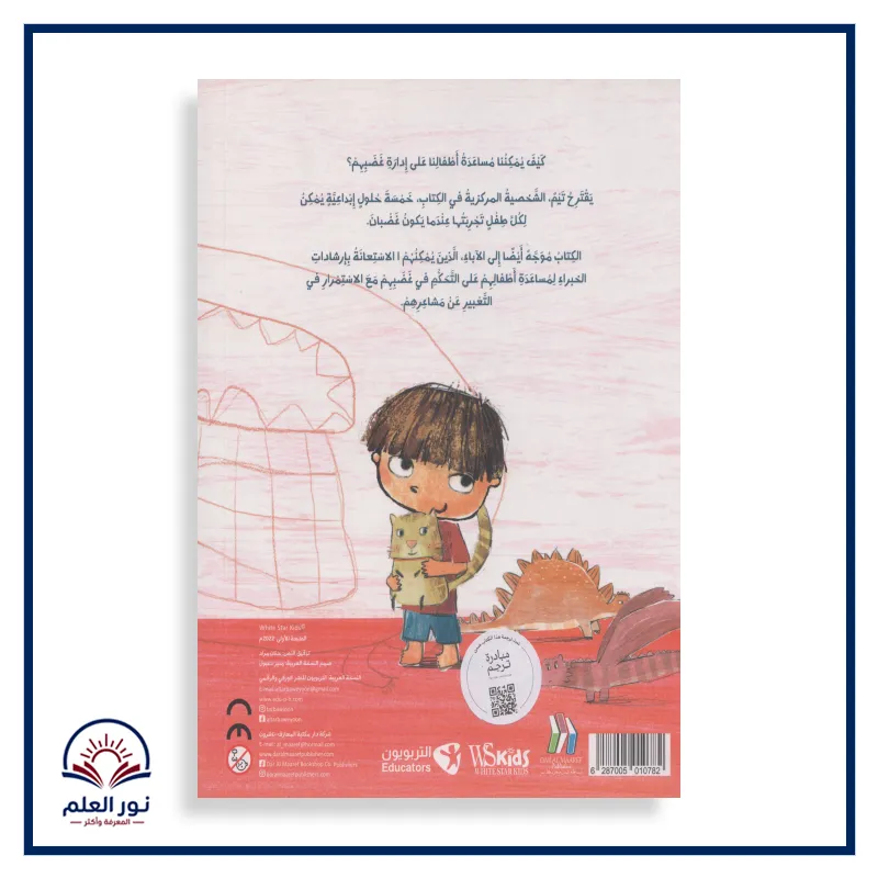 منتج