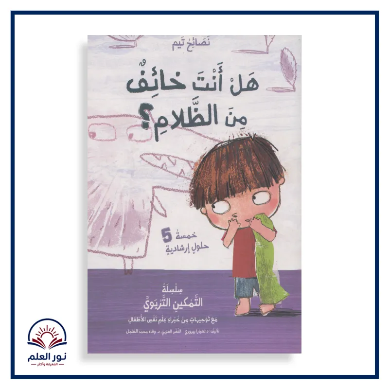 منتج