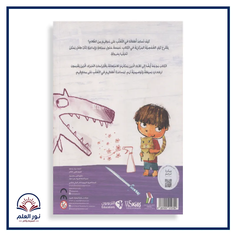 منتج