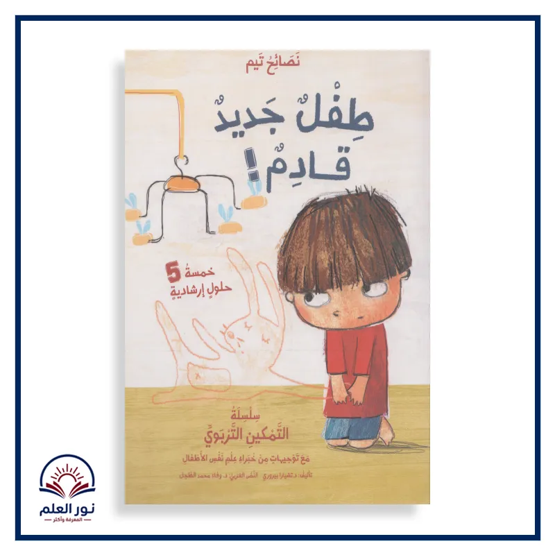 منتج