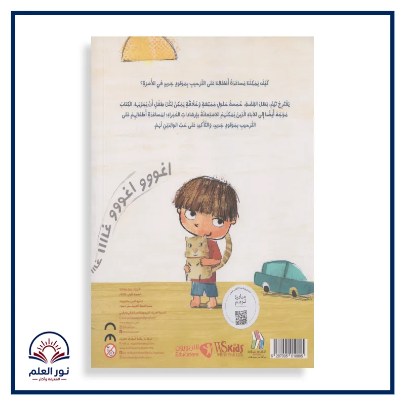منتج