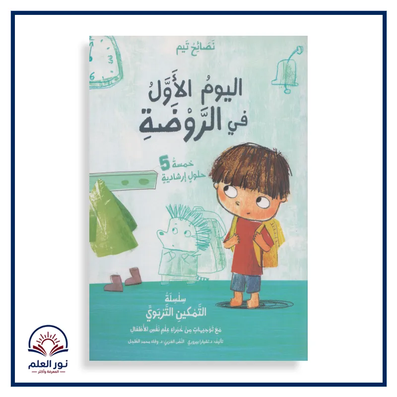 منتج