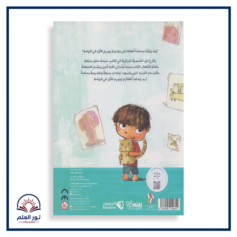 منتج