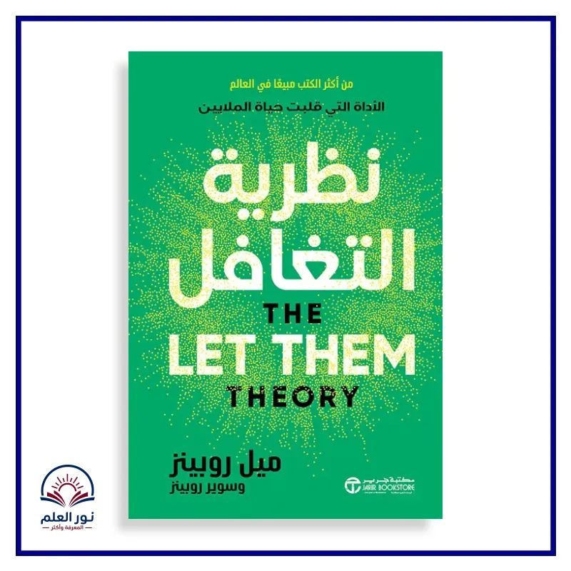 منتج