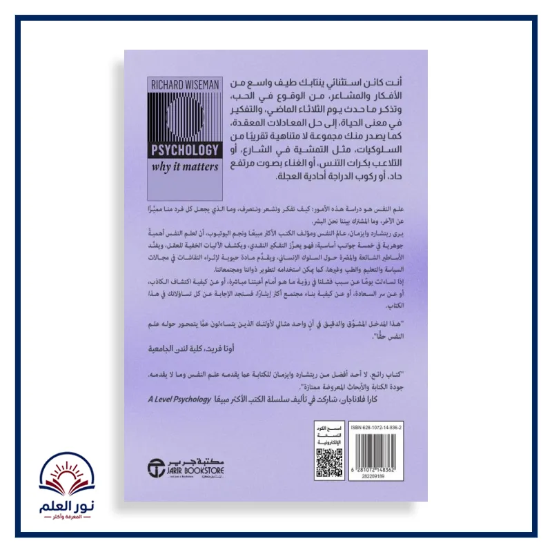 منتج