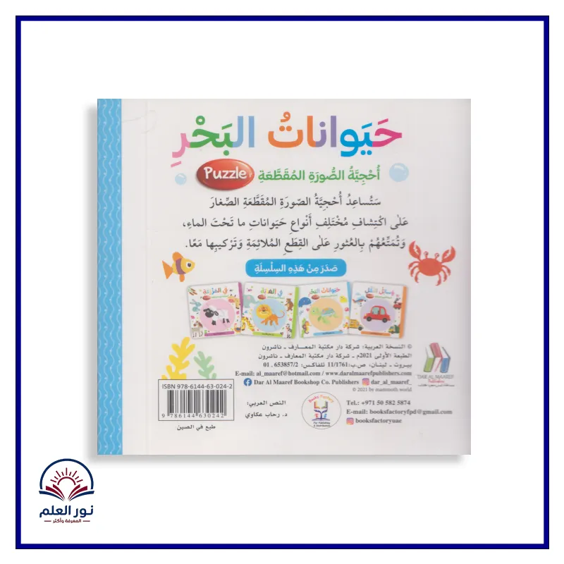 منتج