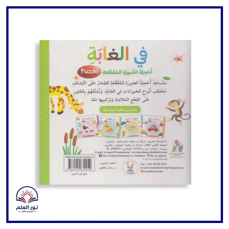 منتج