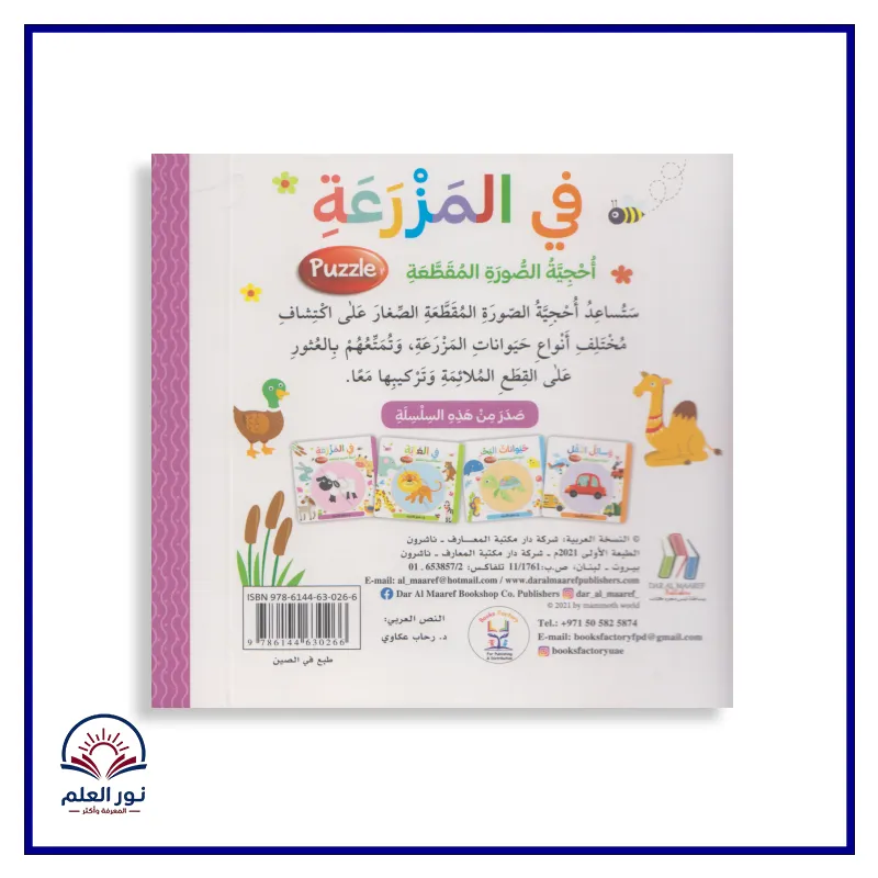 منتج