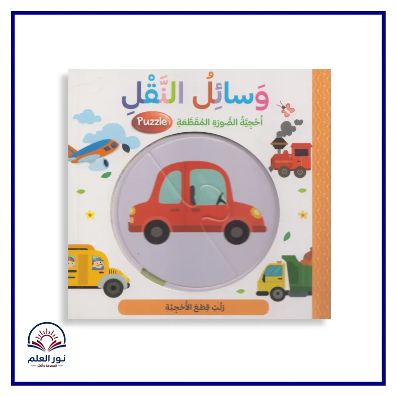 منتج