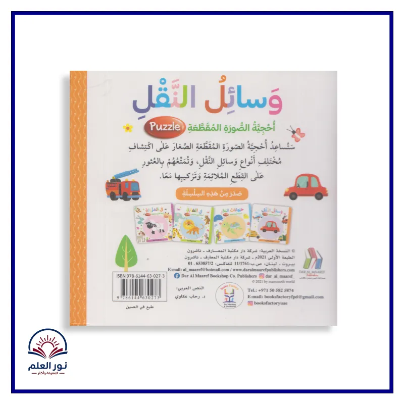 منتج