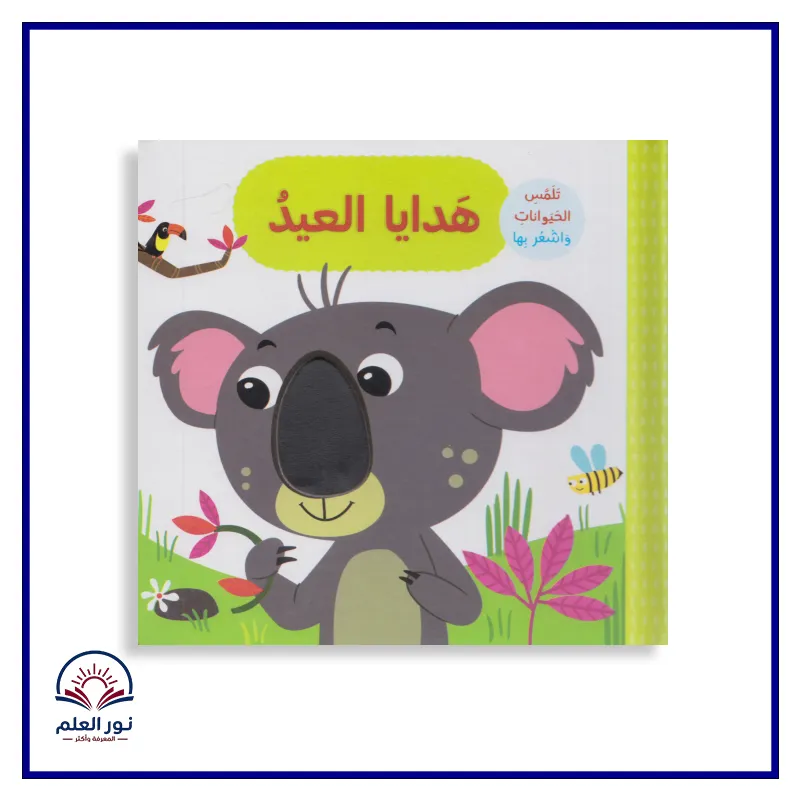 منتج