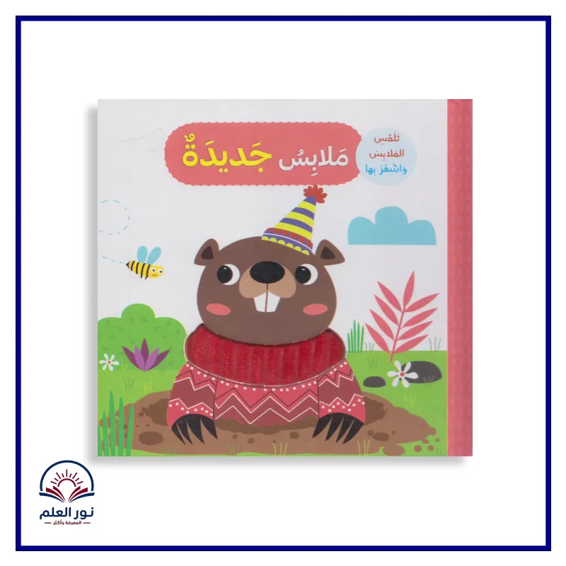 منتج