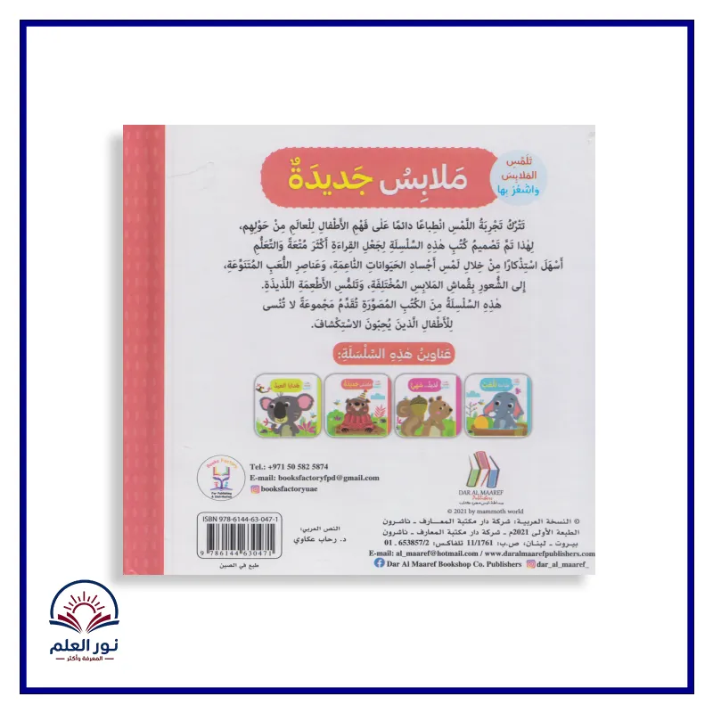 منتج