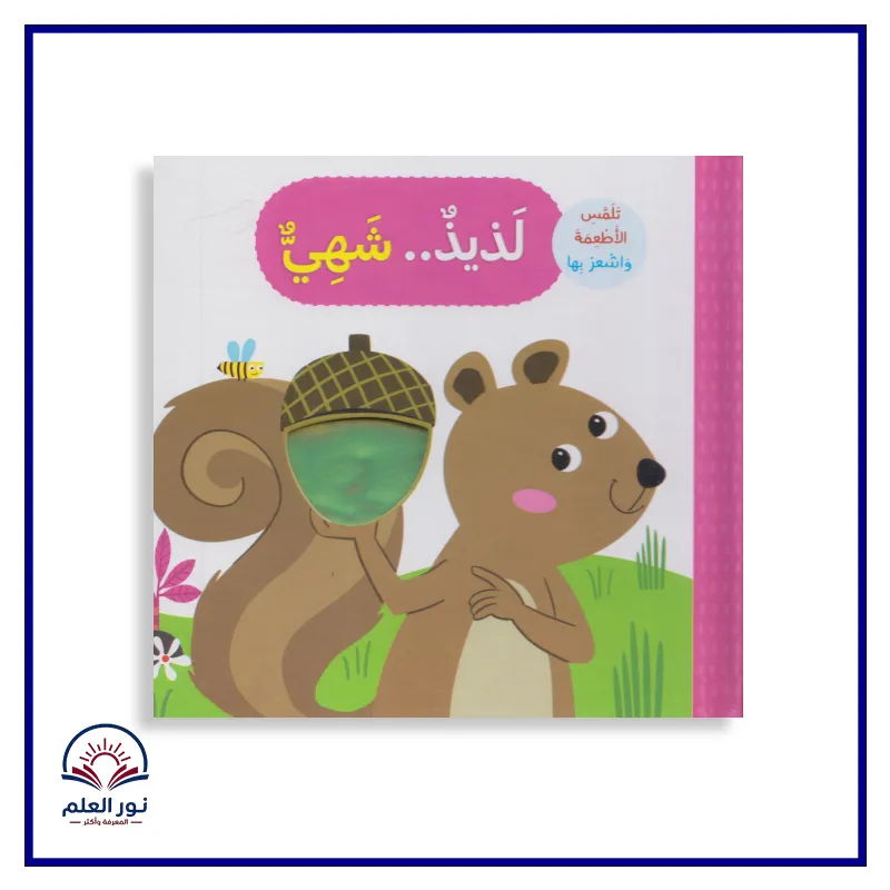 منتج