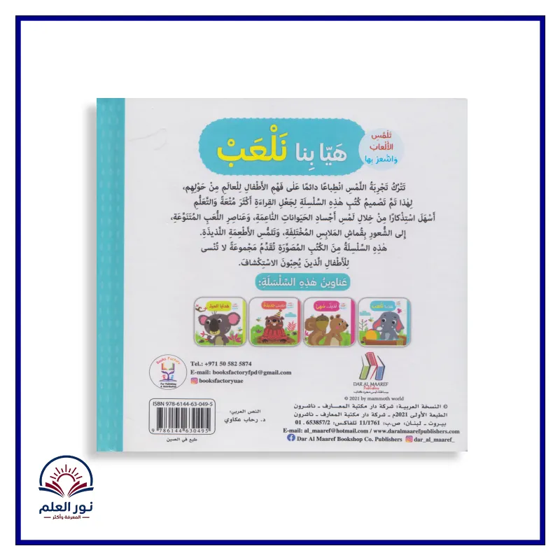 منتج