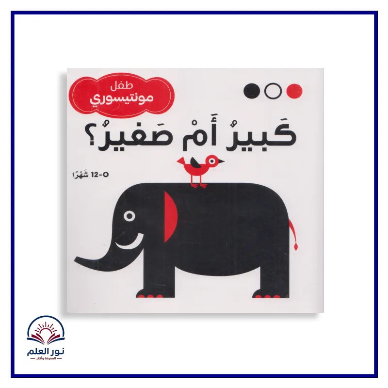 منتج