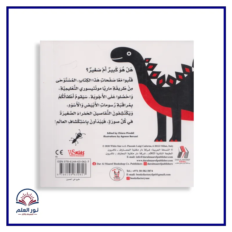 منتج