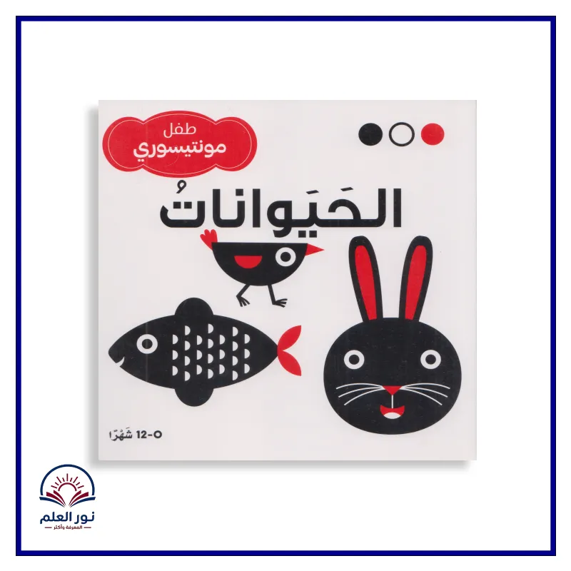 منتج