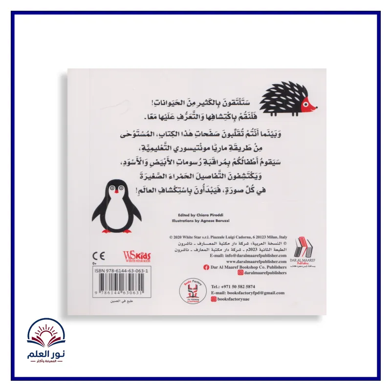منتج