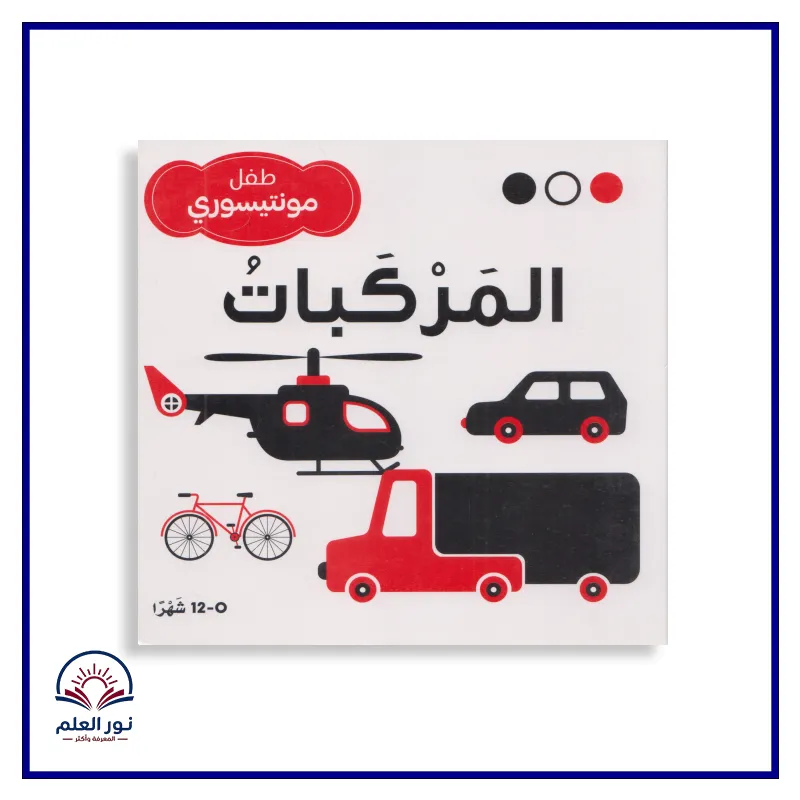 منتج