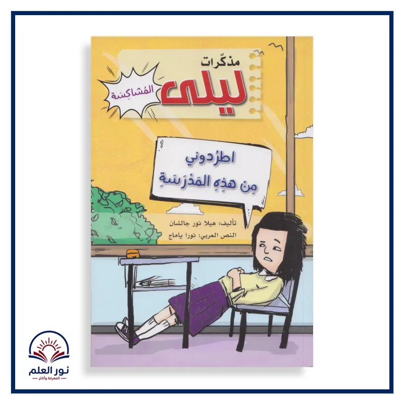 منتج