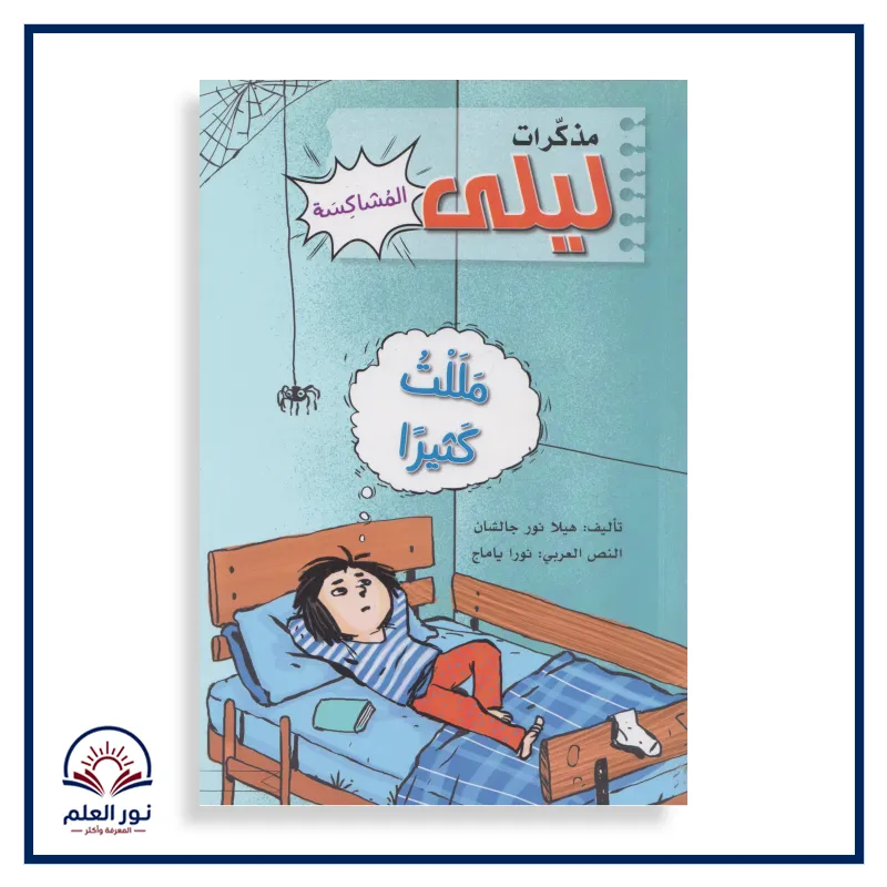 منتج