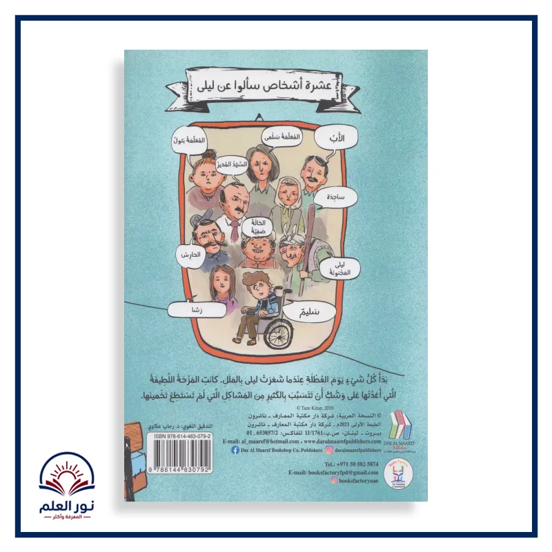 منتج