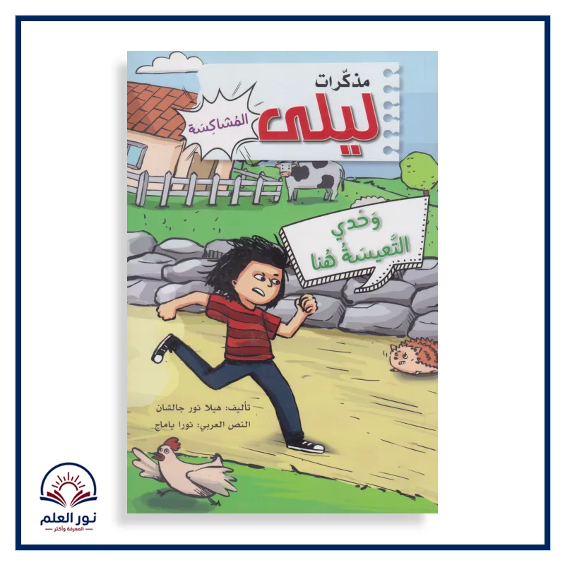 منتج