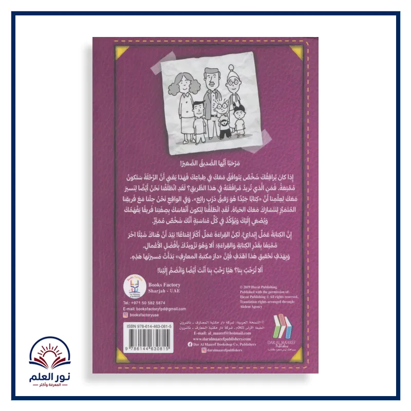 منتج