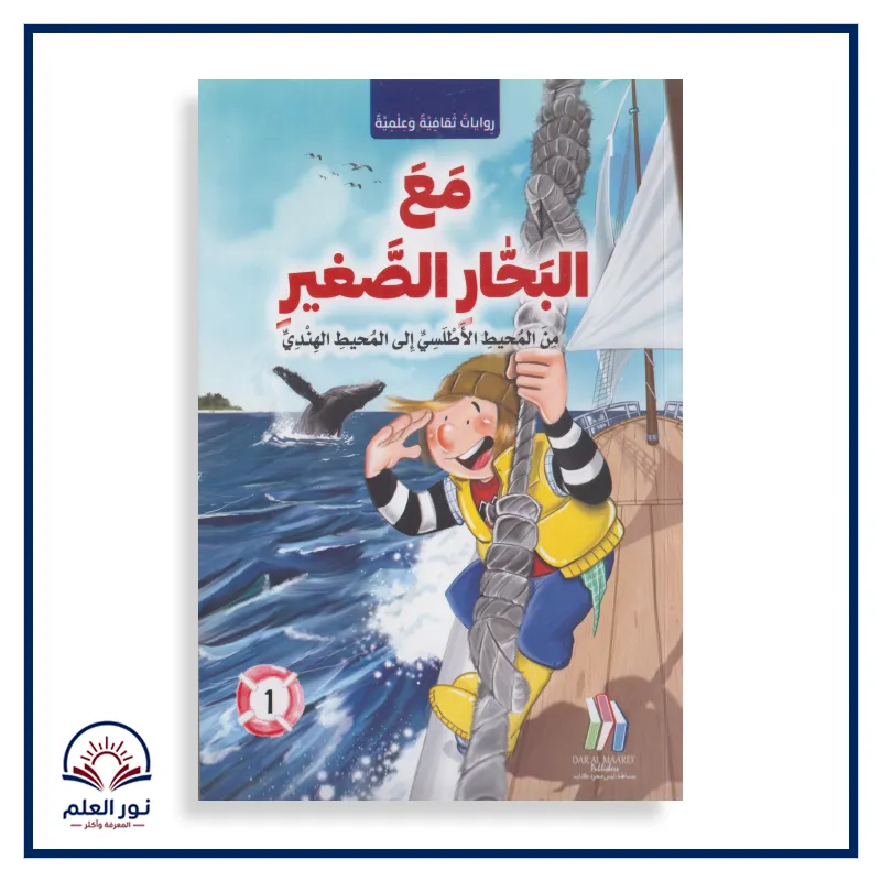 منتج