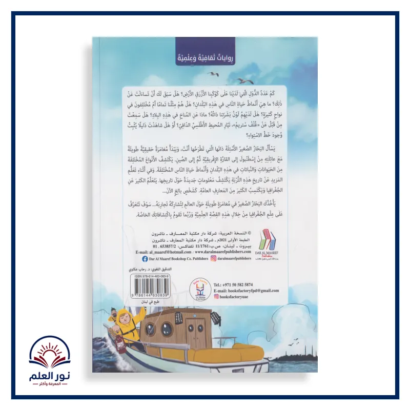 منتج