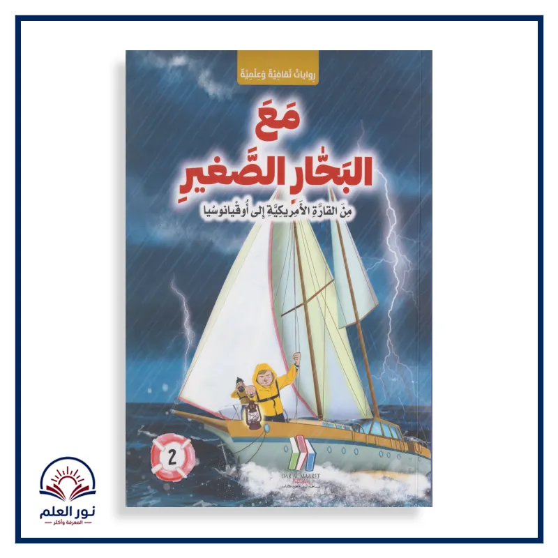 منتج