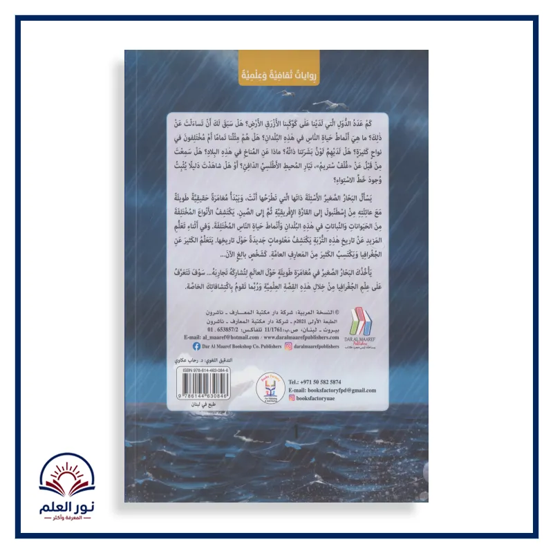 منتج