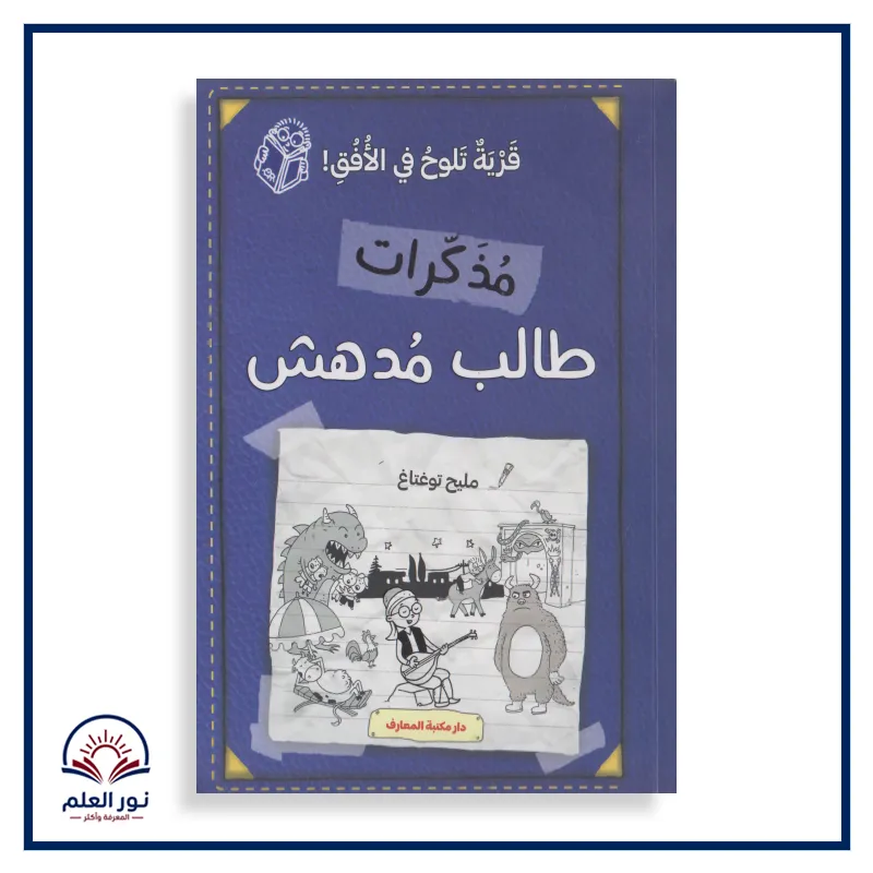 منتج