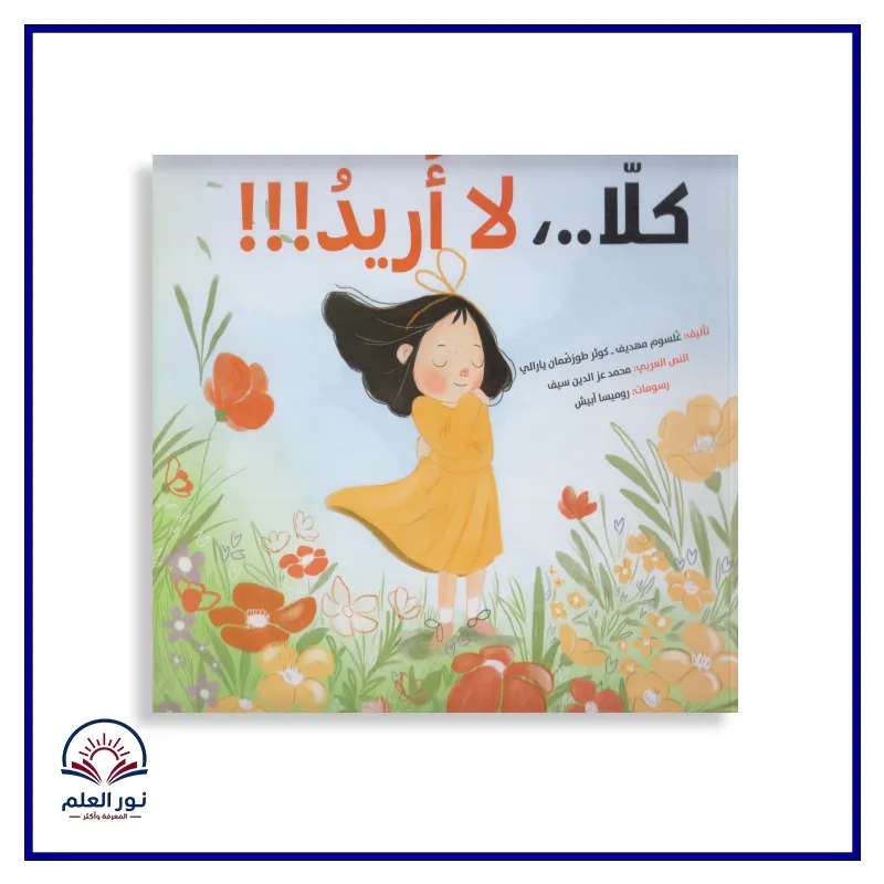 منتج