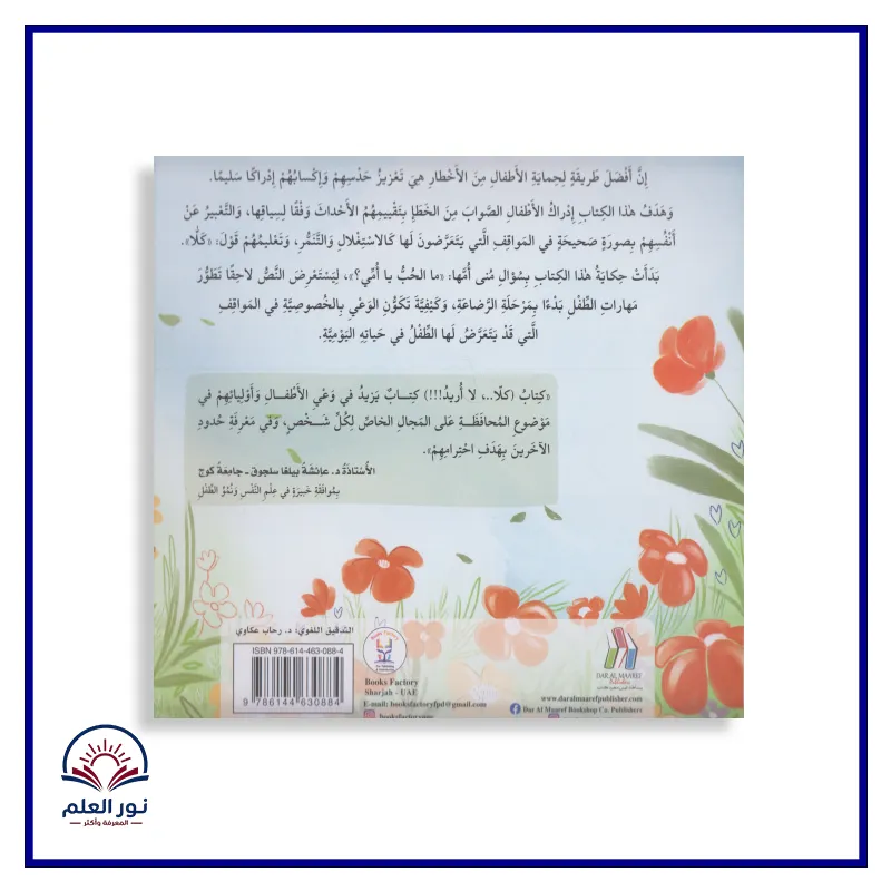 منتج