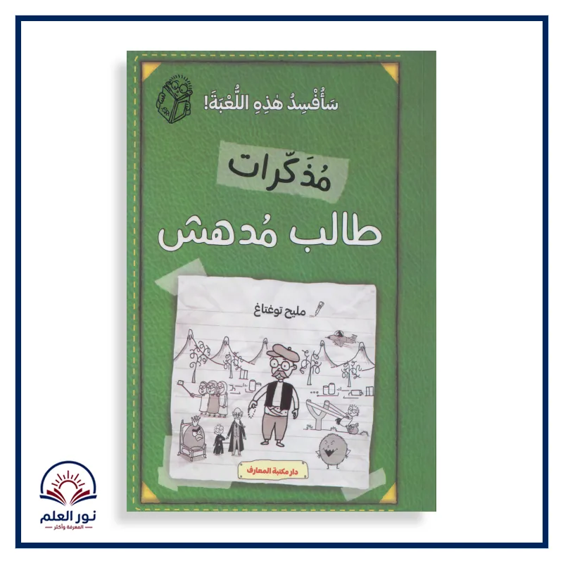 منتج