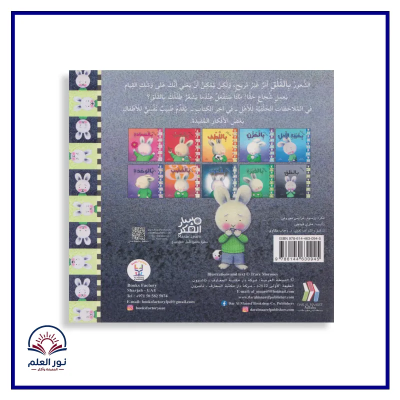 منتج