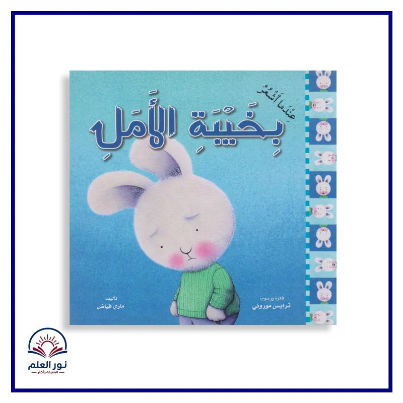 منتج