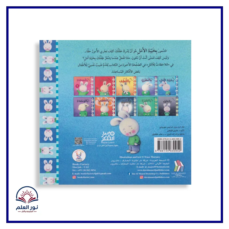 منتج