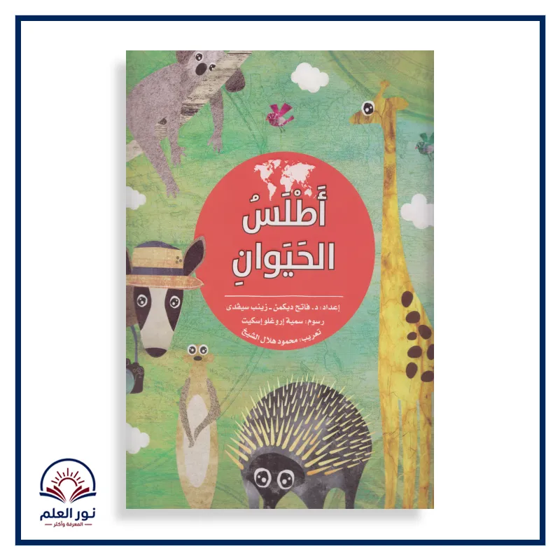منتج