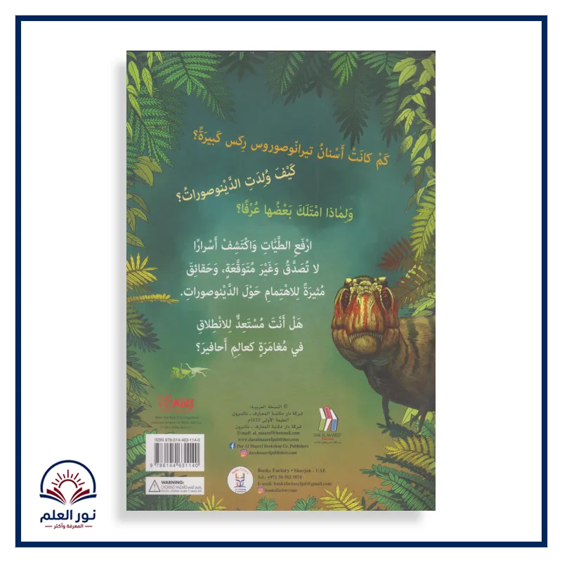 منتج