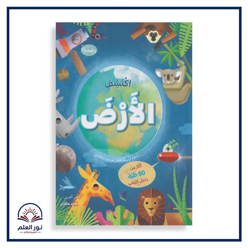 منتج