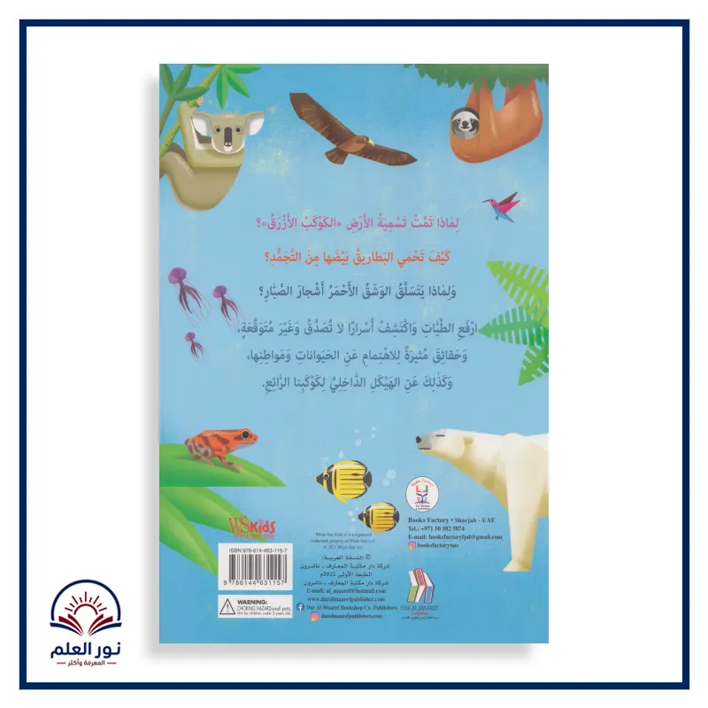 منتج