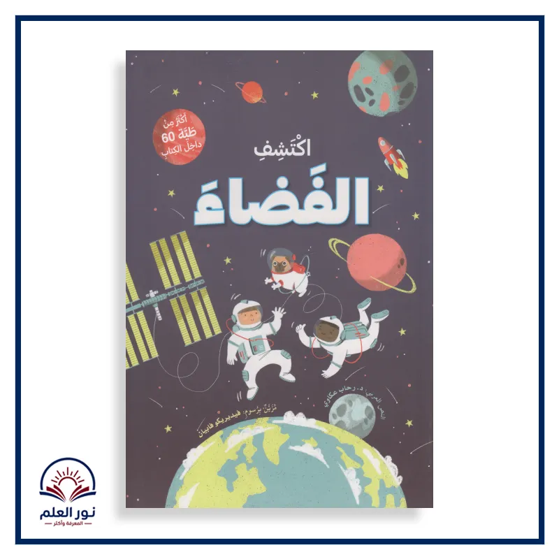 منتج